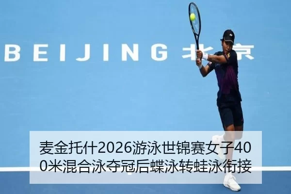 mai-jin-tuo-shen-you-yong-shi-jin-sai-nv-zi-mi-hun-he-yong-duo-guan-hou-die-yong-zhuan-wa-yong-xian-jie-2-281.jpg