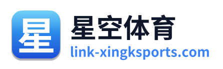 星空体育